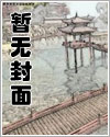 沉沦 电竞年下ABO